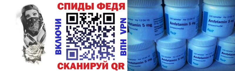 купить наркотик  KRAKEN как войти  АМФ VHQ  Оренбург 