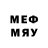 Меф 4 MMC Syetologi