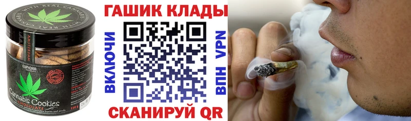 Еда ТГК конопля  где найти   Оренбург 
