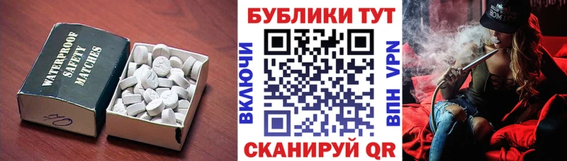 Ecstasy Дубай  Оренбург 