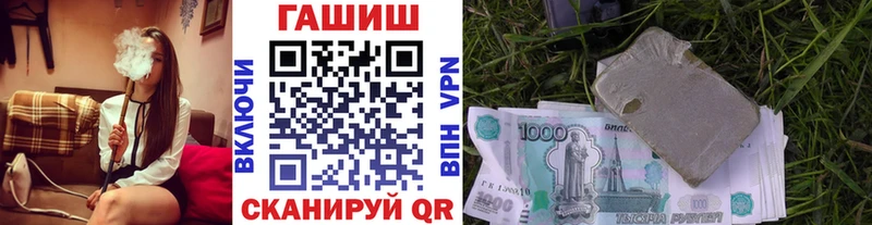 Гашиш VHQ  закладка  Оренбург 