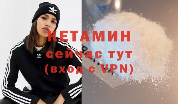 кристаллы Абинск
