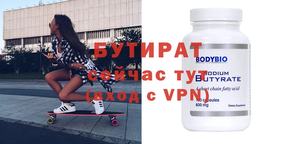 кристаллы Абинск