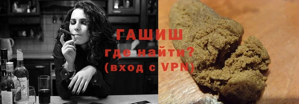 кристаллы Абинск