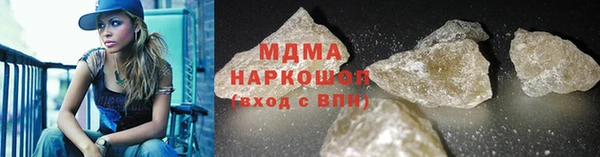 прущая мука Абаза
