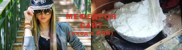 прущая мука Абаза