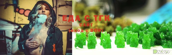 кристаллы Абинск