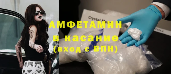 прущая мука Абаза