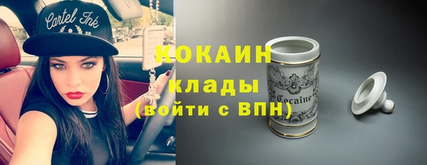 кристаллы Абинск