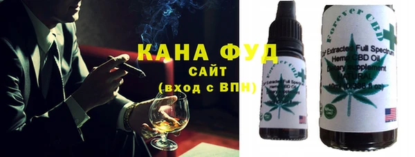 кристаллы Абинск