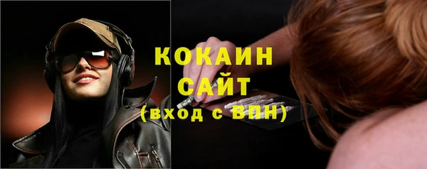 прущая мука Абаза