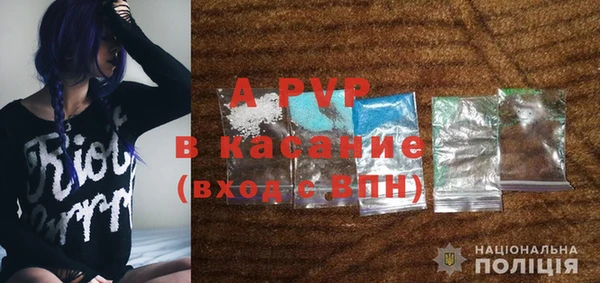 кристаллы Абинск