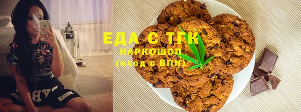 прущая мука Абаза