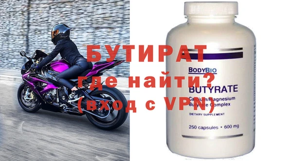 кристаллы Абинск