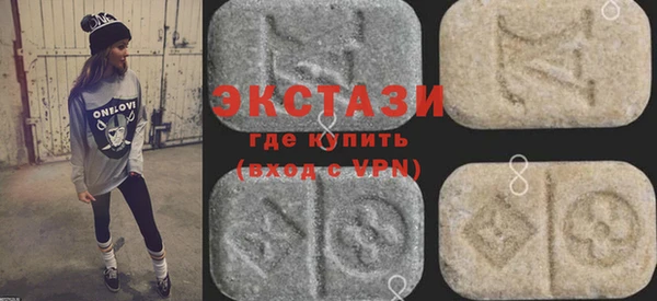 кристаллы Абинск