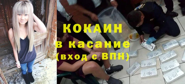 прущая мука Абаза