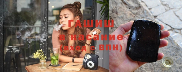 кристаллы Абинск