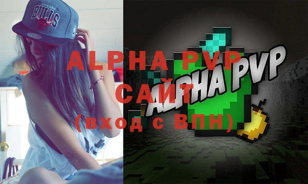 кристаллы Абинск