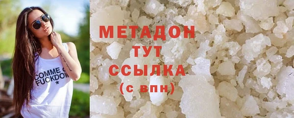 прущая мука Абаза