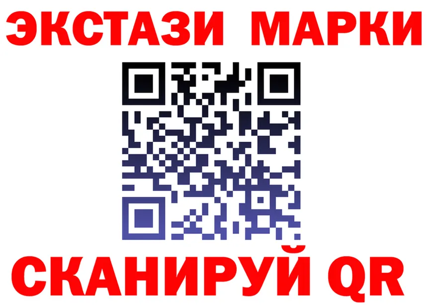 ЭКСТАЗИ 99% зеркало это MEGA Оренбург