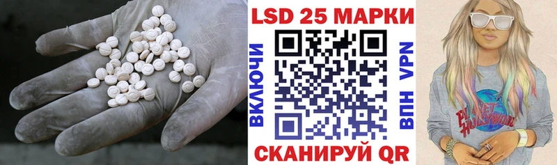 Лсд 25 экстази кислота  KRAKEN ССЫЛКА  Оренбург 