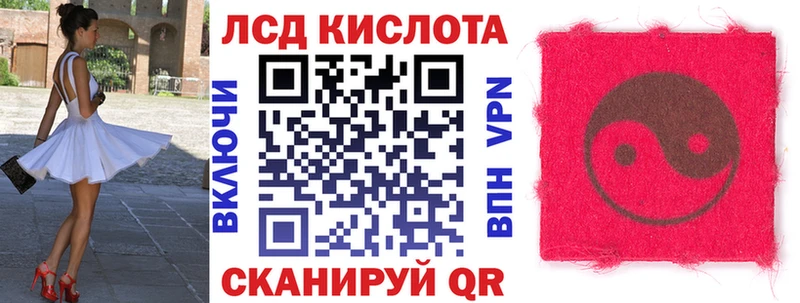 Марки 25I-NBOMe 1,5мг  Оренбург 