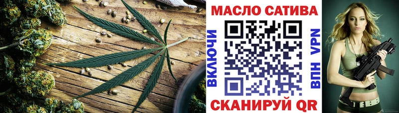 ТГК Wax  купить закладку  Оренбург 