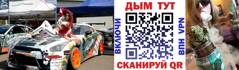 hydra ССЫЛКА  маркетплейс телеграм  Бошки марихуана AK-47  Оренбург 